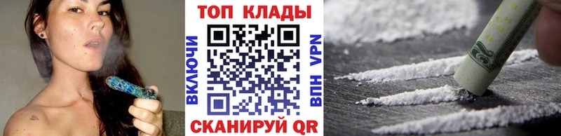 Купить закладку Красный Холм МАРИХУАНА Меф мяу мяу APVP Героин ГАШИШ Амфетамин