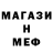 КЕТАМИН ketamine Alchairie Musa