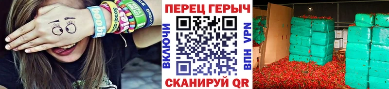 цена наркотик Красный Холм Героин белый