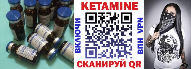 Кетамин ketamine купить наркоту Красный Холм