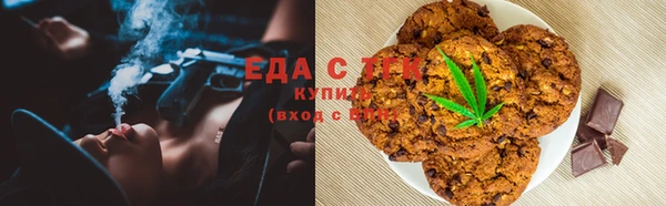 кокаин перу Белоозёрский