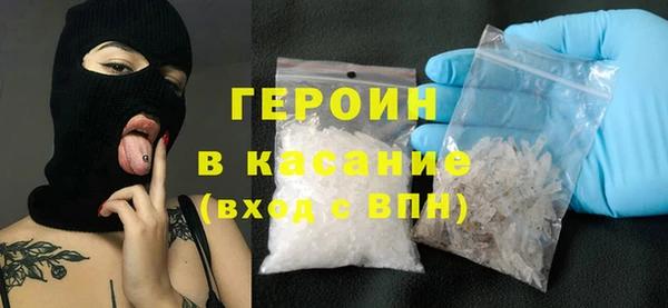 кокаин перу Белоозёрский