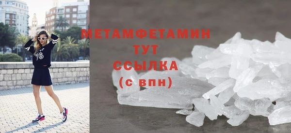 кокаин перу Белоозёрский