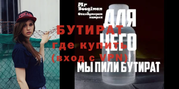 твердый Беломорск