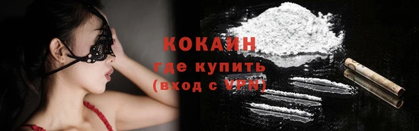 твердый Беломорск