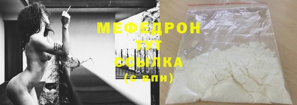 кокаин перу Белоозёрский