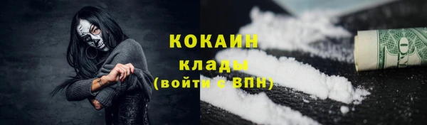 твердый Беломорск