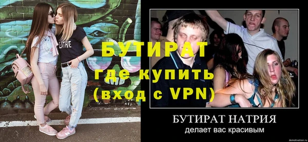 твердый Беломорск
