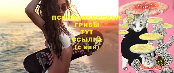 кокаин перу Белоозёрский