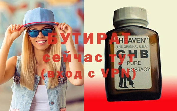 mix Белокуриха