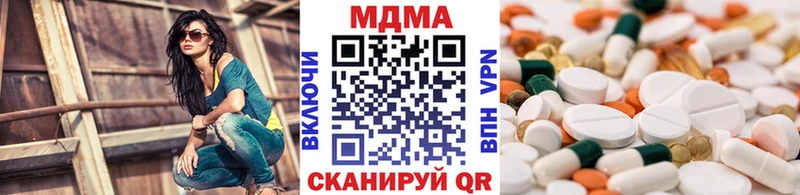 мориарти состав  Красный Холм  МДМА молли  цена  
