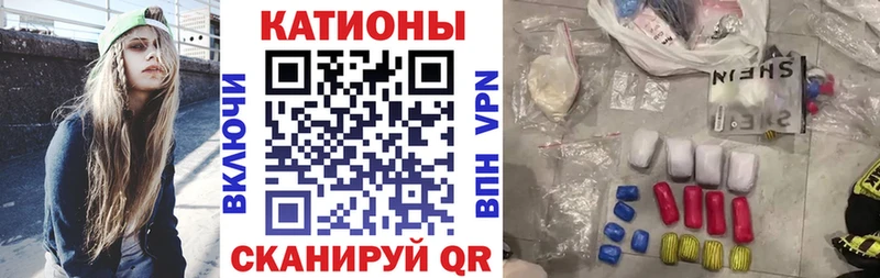 hydra ссылка  Красный Холм  МЕФ мяу мяу  что такое наркотик 
