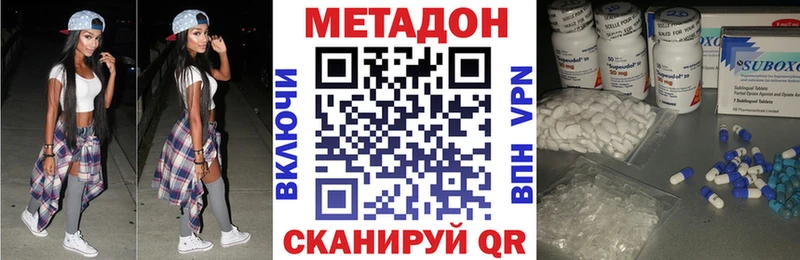 Метадон белоснежный  хочу   Красный Холм 