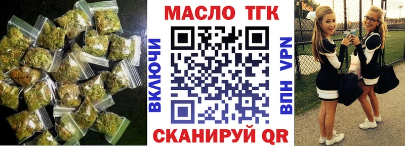 Дистиллят ТГК Wax  дарнет шоп  Красный Холм 